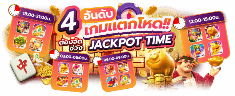 holiday789 เว็บสล็อตแตกบ่อยอันดับหนึ่ง มั่นคงปลอดภัย100%